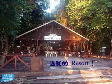 Resort !