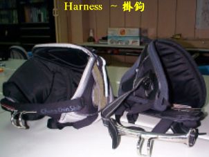 Harness ~ 掛鉤