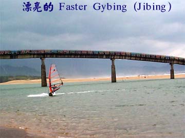 漂亮的 Faster Gybing (Jibing)