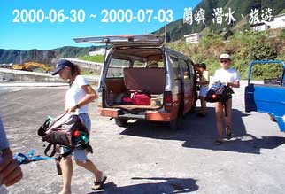 2000-06-30 ~ 2000-07-03 蘭嶼 潛水、旅遊