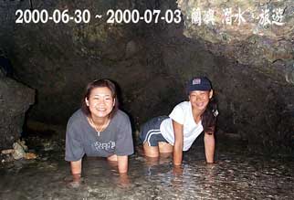 2000-06-30 ~ 2000-07-03 蘭嶼 潛水、旅遊