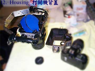 12. Housing 打開機背蓋