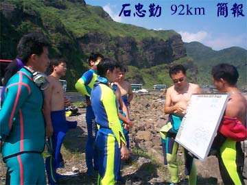 石忠勤 92km 簡報