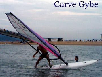 Carve Gybe