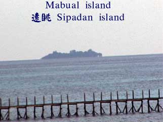 Mabual island 遠眺 Sipadan island