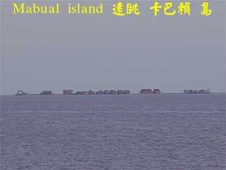Mabual island 遠眺 卡巴賴 島