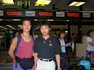 2000-10-11 出發