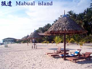 抵達 Mabual island