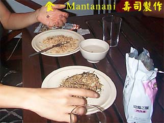 食~Mantanani 壽司製作