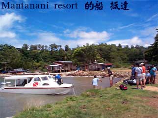 Mantanani resort 的船 抵達