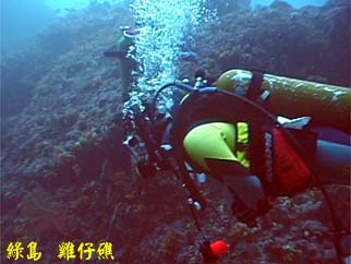 綠島 雞仔礁