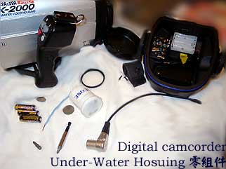 Digital camcorder Under-Water Hosuing