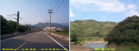 車輛稀少、空氣清新、沒有喧囂的人群,雙溪河谷