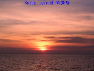 Surin island 的黃昏