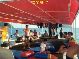 吃早餐 ?